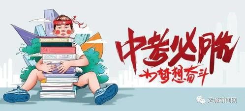高州最新抖音爆料消息,揭秘当地热门事件背后的真相！”